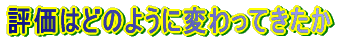 ]͂ǂ̂悤ɕςĂ