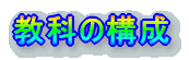 Ȃ̍\