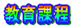 ے