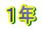 PN