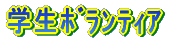 �w������è�
