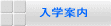 ���w�ē�