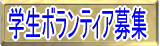 �w���{�����e�B�A��W