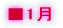 ��1��