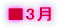 ��3��