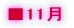 ��11��