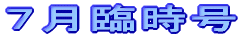 �V����