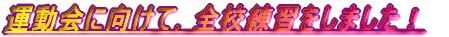 ����w�с@�`�������W���@���ɐL�тĂ����q�ǂ�