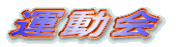 �^����