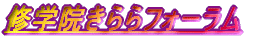 �C�w�@�����t�H�[����