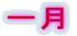 �\��