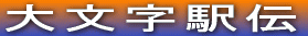 �啶���w�`�\�I��