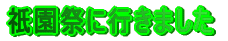 _Ղɍs܂