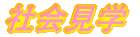 Љw