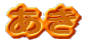����