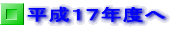 �����P�V�N�x��