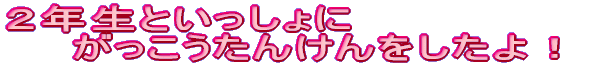 QNƂɂ񂯂II