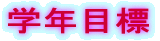 wNڕW 