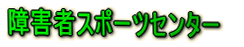 Cw
