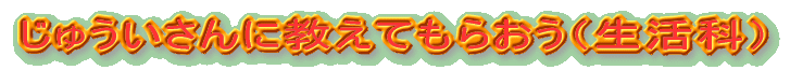 イɋĂ炨iȁj