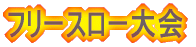 t[X[