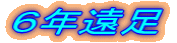 UN