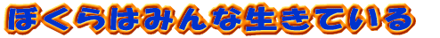 ڂ݂͂ȐĂ 