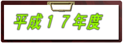 �����P�S�N�x