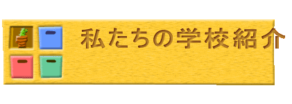 �o�i�[