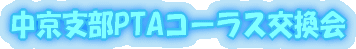 qwZ 