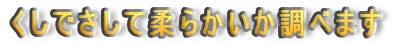 łď_炩ׂ܂