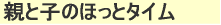 eƎq̂قƃ^C