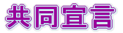 錾 