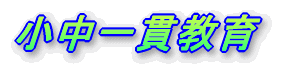ы