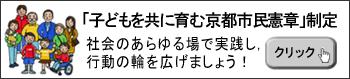 �q�ǂ������Ɉ�ދ��s�s������