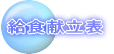 H\